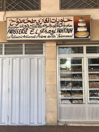 حلويات الغازي طحطوح