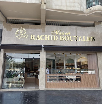 مخبزة وحلويات رشيد بوطالب