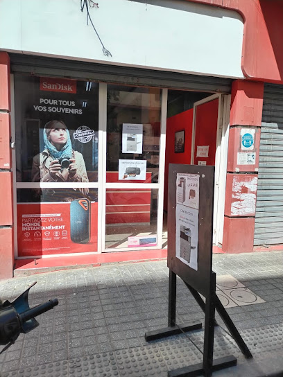 Centre copie / مركز الطباعة