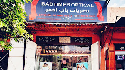 Bab Hmer Optical