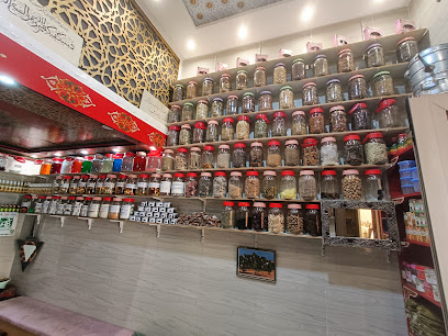 Herbroristerie Badr Espice