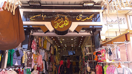 محل الفرسان مجدى وباسم