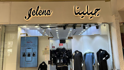 عبايات جيلينا فرع جدة