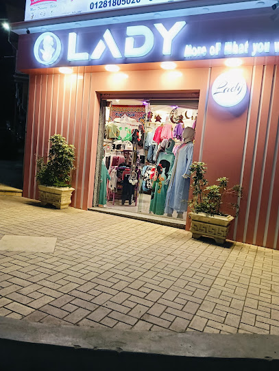 محل LADY