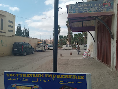 مطبعة المدني