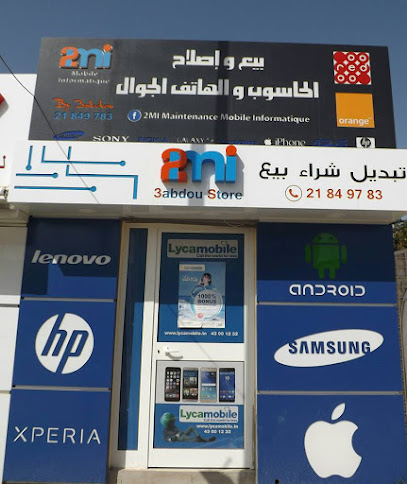 2mi 3abdou store smartphone informatique