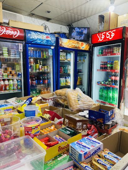 محل لطفي الشنابو للمواد الغذائية