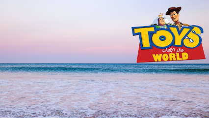 The Toy Store Ben Ashour محل الألعاب بن عاشور