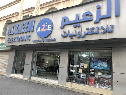 الزعيم للالكترونيات