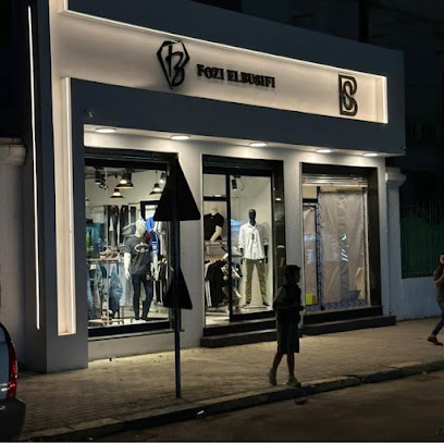 محل فوزي ميزران للملابس