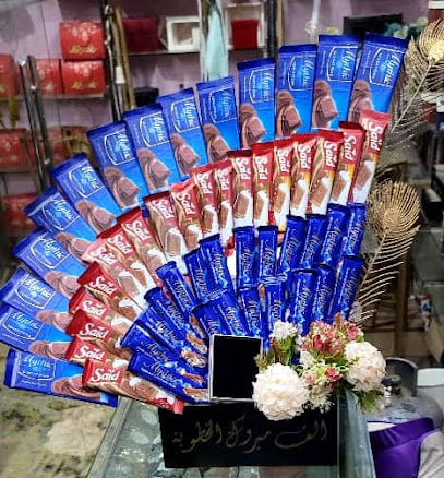 عالمي ورد للهدايا والحفلات