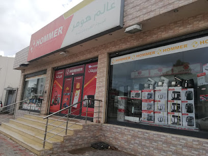 محل عالم الهومر زناتة الجديدة