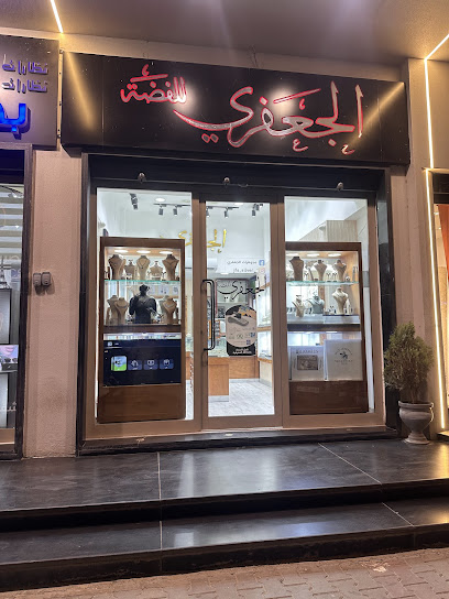 محل القدس للمحجبات