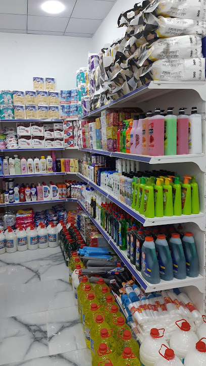 محل الترهوني