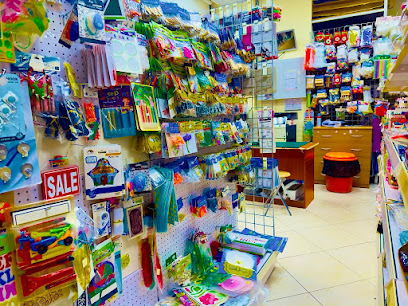 مكتبة مانشستر للقرطاسية