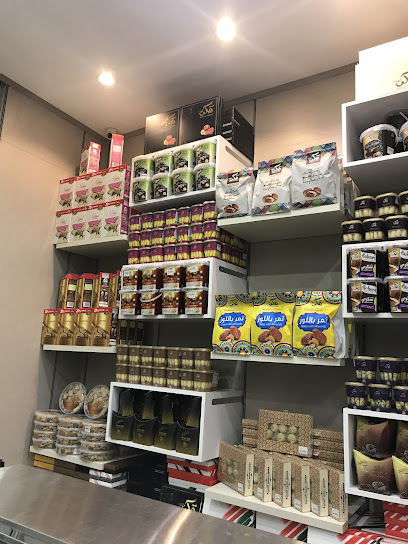 تمور مكة - Makkah Dates