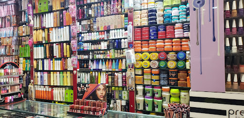 محل عموري للتجميل