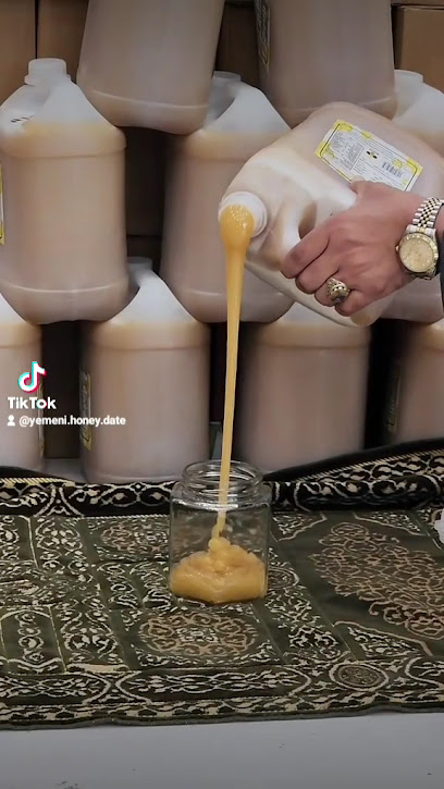 محل عسل أدهم اليماني