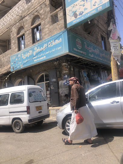 محلات الهماسي التجارية