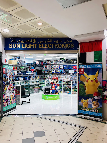 محل ضوء الشمس للإلكترونيات