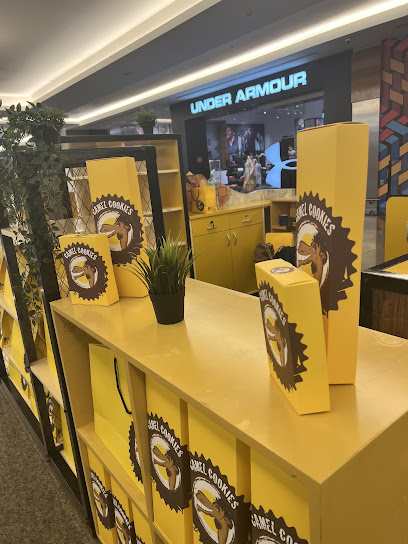 كامل كوكييز