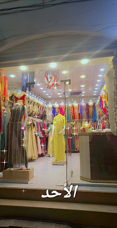 محل بن حمود