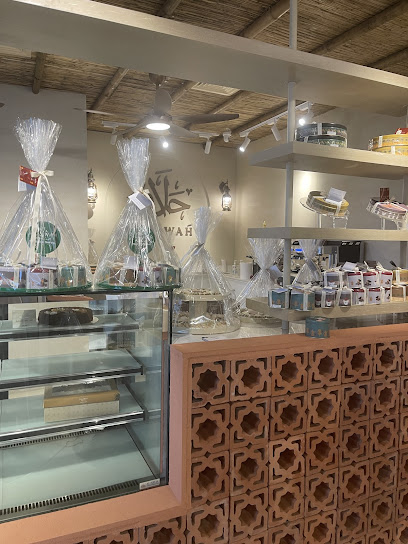 حلاوه للحلويات الشعبية