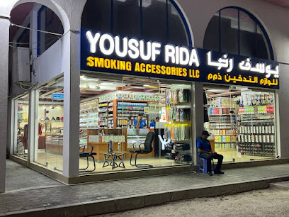 يوسف رضا للوازم التدخين ابوظبي