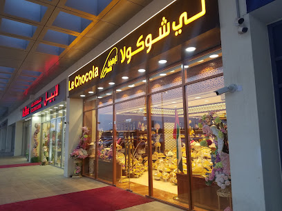 لي شوكولا فرع شارع المرور