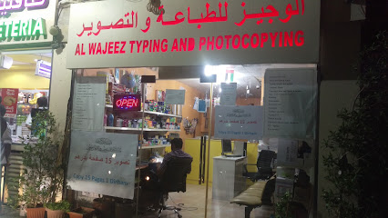 Al Wajeez Typing & Photocopying