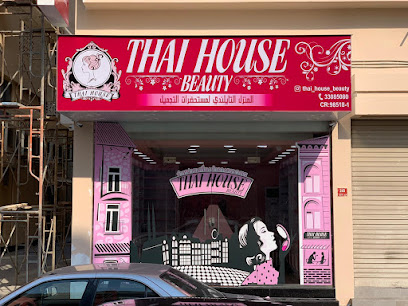 Thai house Cosmetics Gudaibiya Branch