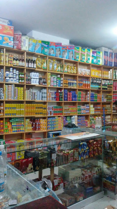 تموينات العماد