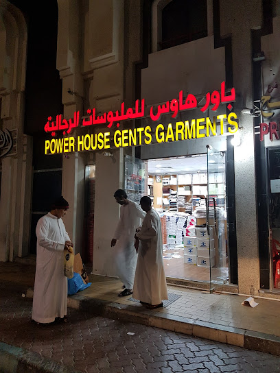 باور هاوس للملبوسات الرجالية