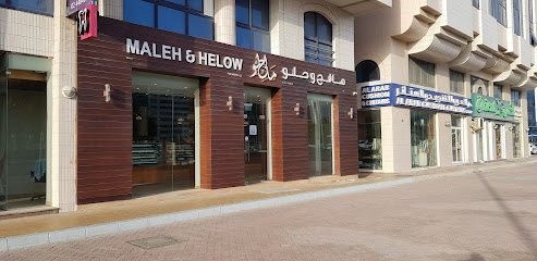 MALEH & HELOW مالح وحلو