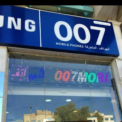 007 للهواتف المحمولة