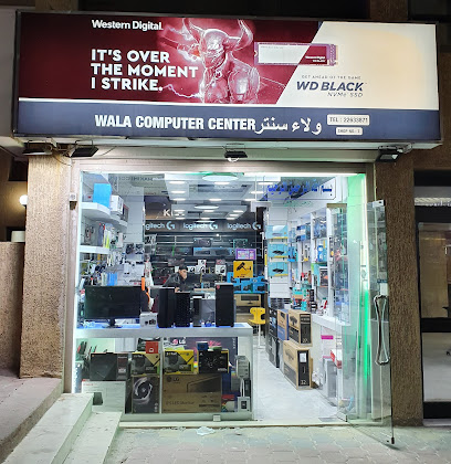 Walla Computer Center/محل الولاء للكمبيوتر