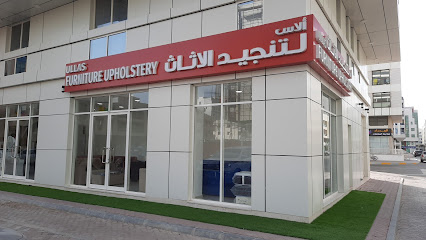 Ullas Furniture Upholstery
