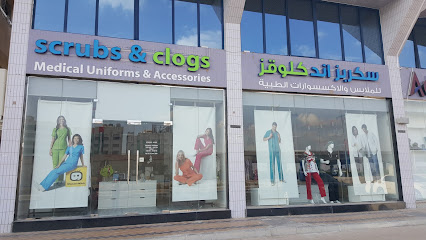 Scrubs & Clogs - Abu Dhabi