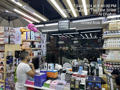 Rooh Aletihad Electronics l.l.c