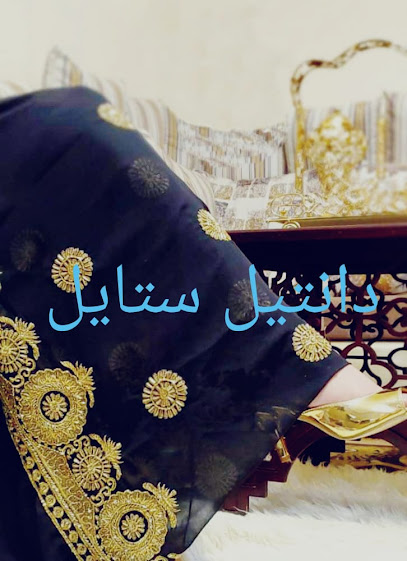 جوري للأزياء الراقيه