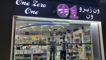 101 للهواتف المتحركه