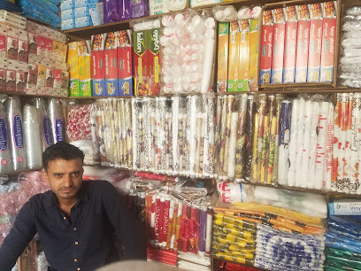 القباطي للبلاستيك .