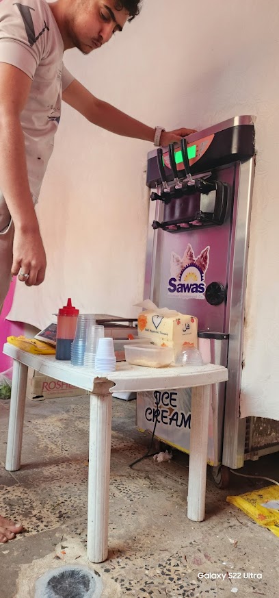 آيسكريم ومكسرات