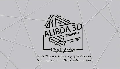 الإبداع ثري دي لطباعة ثلاثية الأبعاد