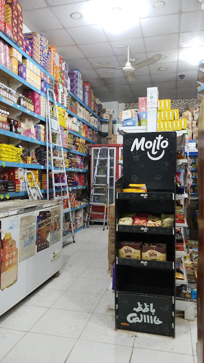 بقالة الشعيبي