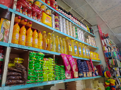 تموينات بن داوود