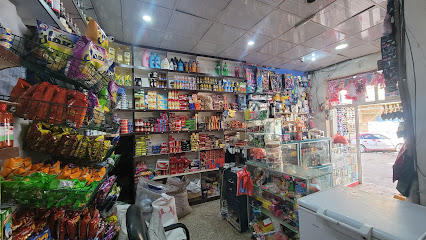 تموينات الدار - الحشرة