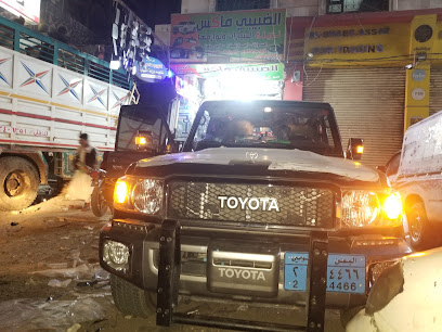 ALSHAERASSAF FOR GENERAL الشاعر عساف للتجاره والتوكيلات