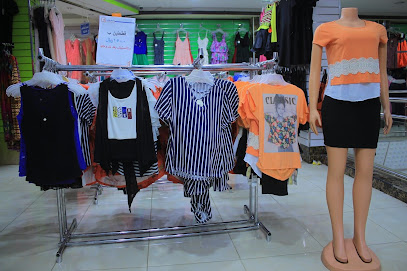 توب ون يمن للملابس الجاهزة