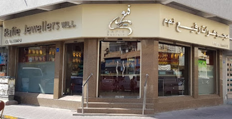 مجوهرات رفيع